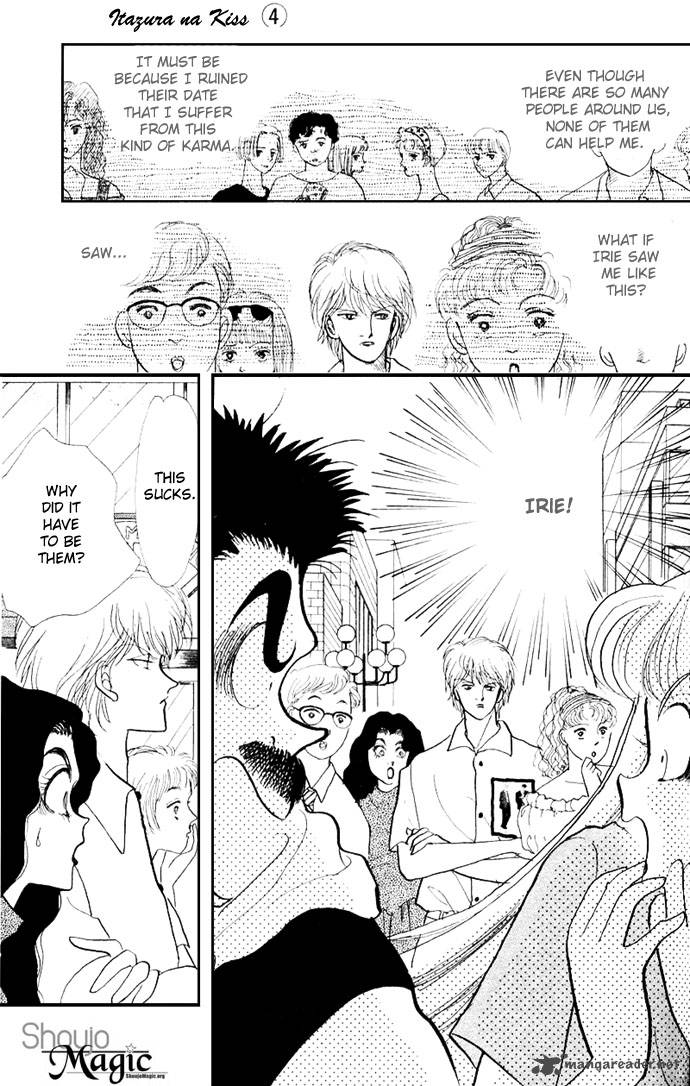 Itazura Na Kiss 15 25