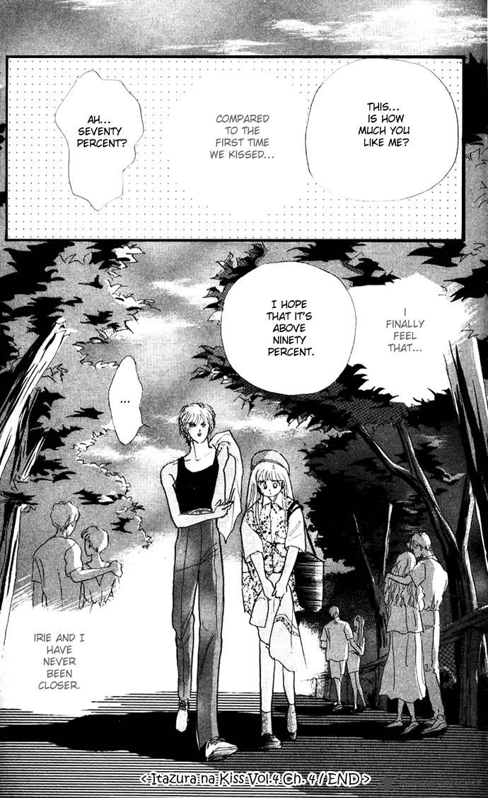 Itazura Na Kiss 15 49