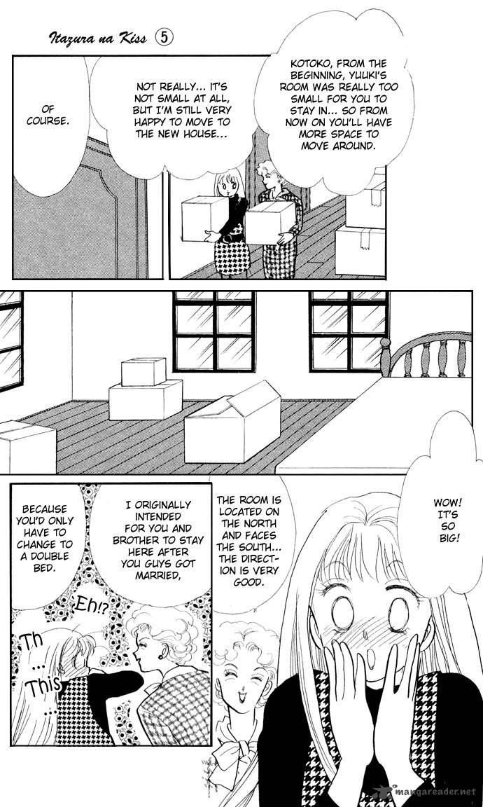 Itazura Na Kiss 16 12