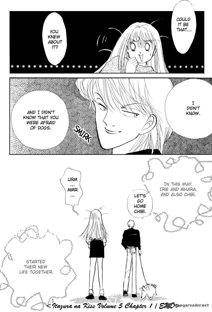 Itazura Na Kiss 16 51