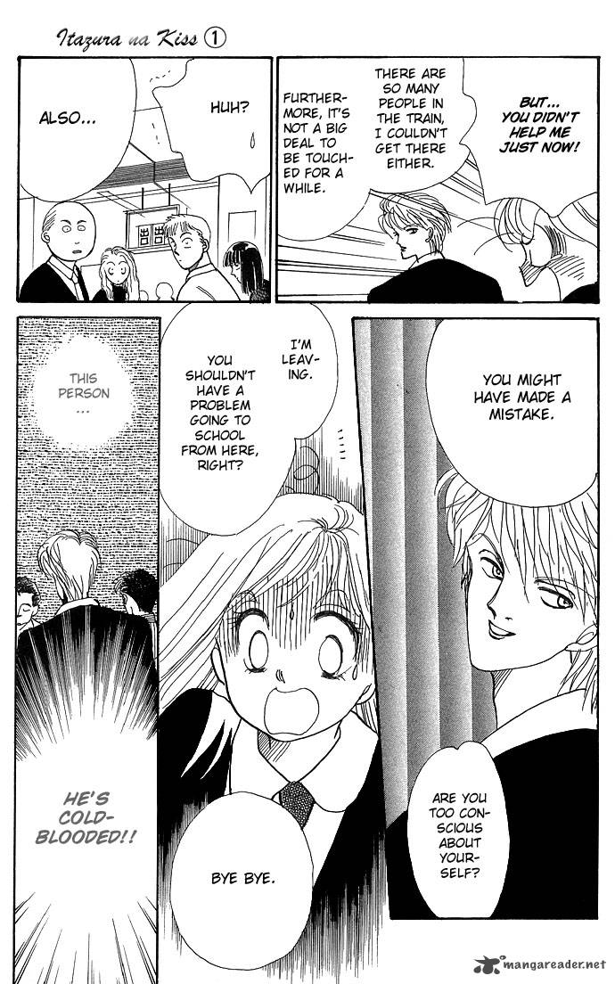 Itazura Na Kiss 2 12