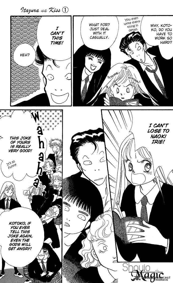 Itazura Na Kiss 2 14