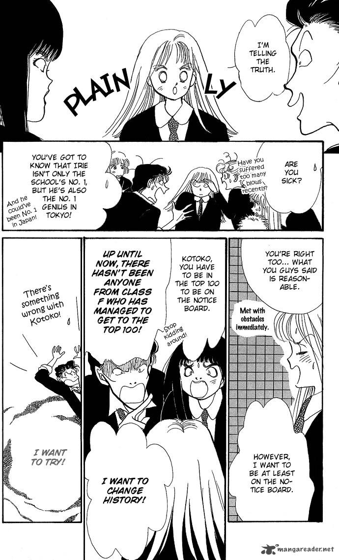 Itazura Na Kiss 2 15