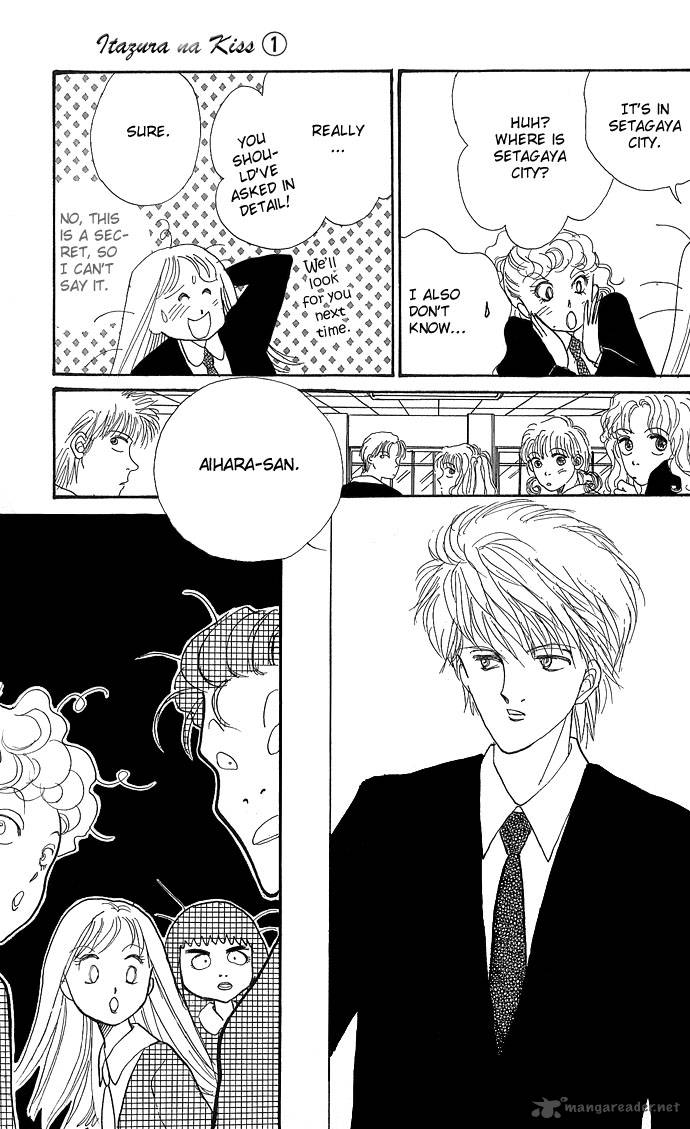 Itazura Na Kiss 2 24