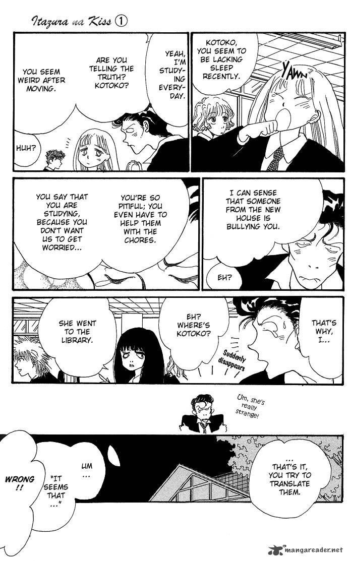 Itazura Na Kiss 2 38
