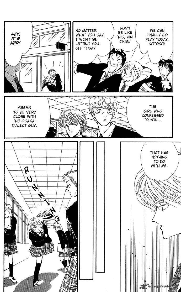 Itazura Na Kiss 2 43