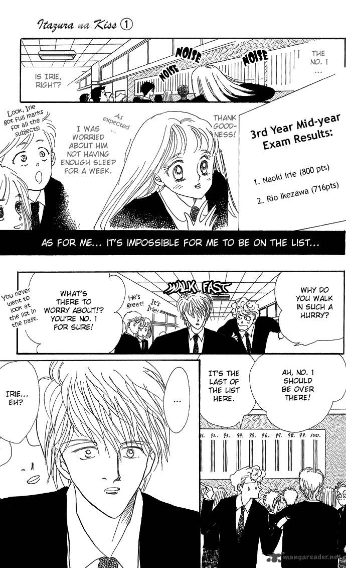 Itazura Na Kiss 2 44