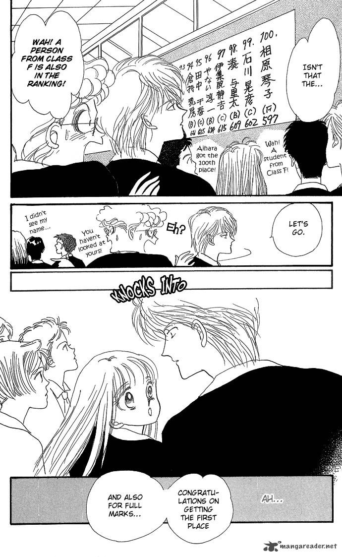 Itazura Na Kiss 2 45
