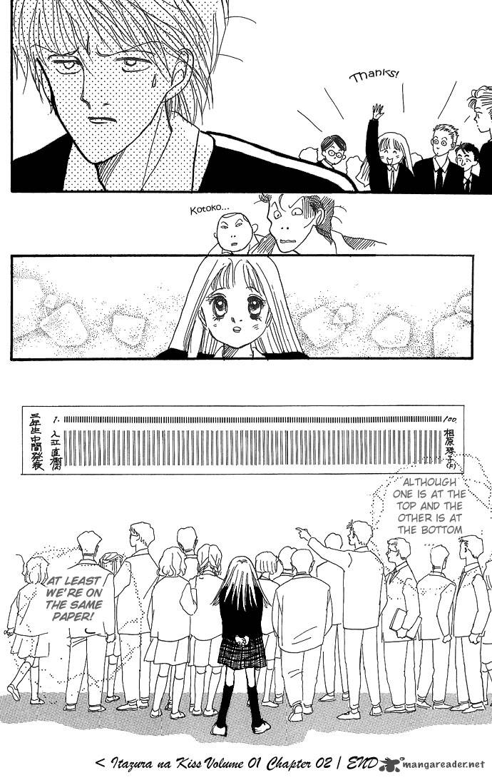 Itazura Na Kiss 2 49