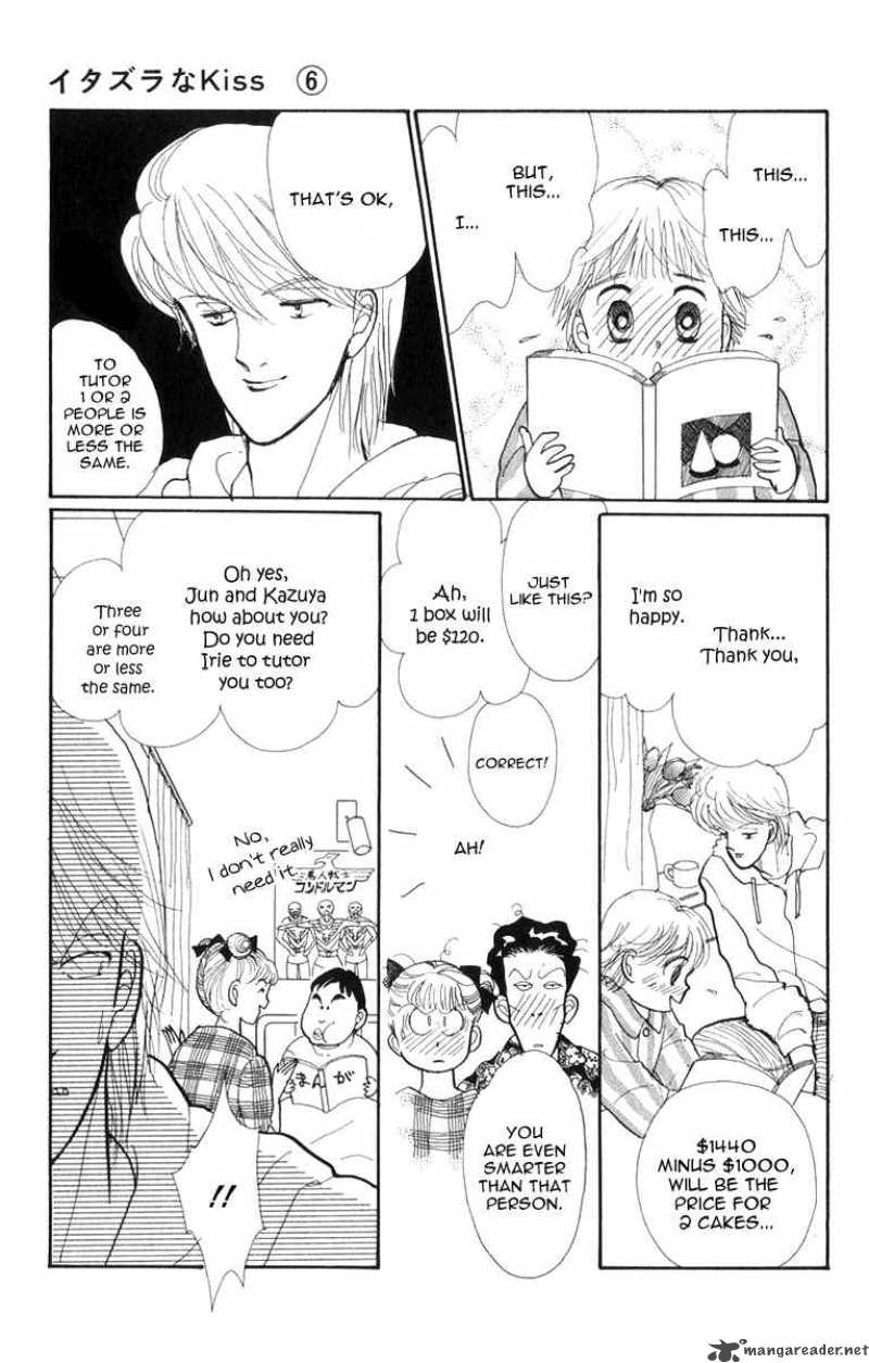 Itazura Na Kiss 23 22