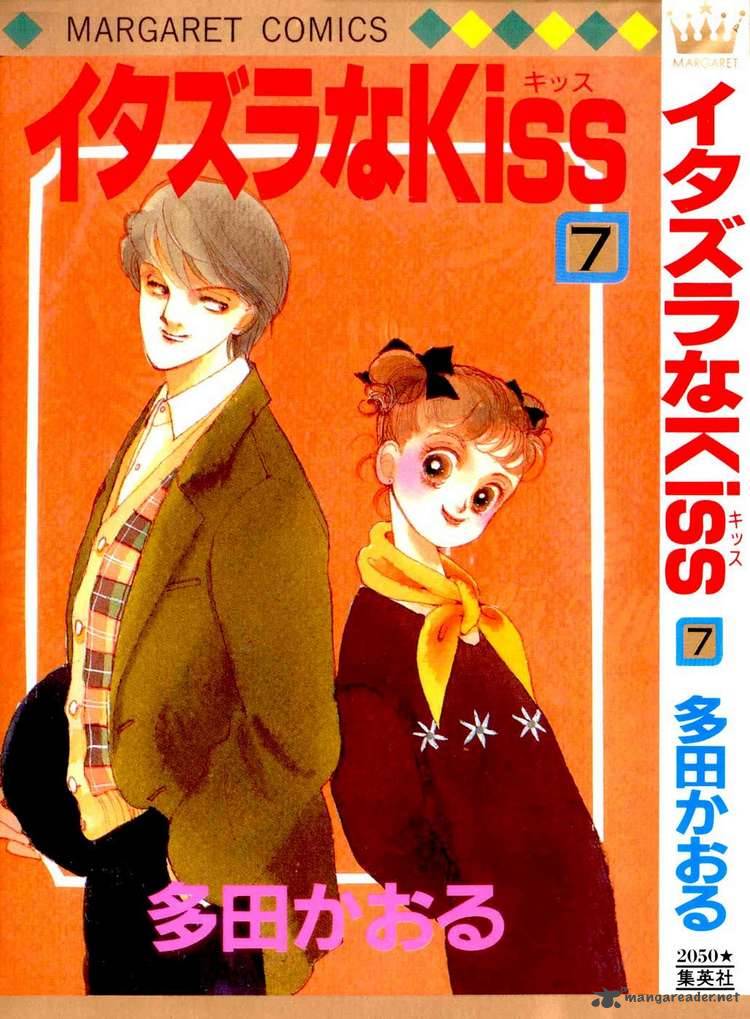 Itazura Na Kiss 24 1