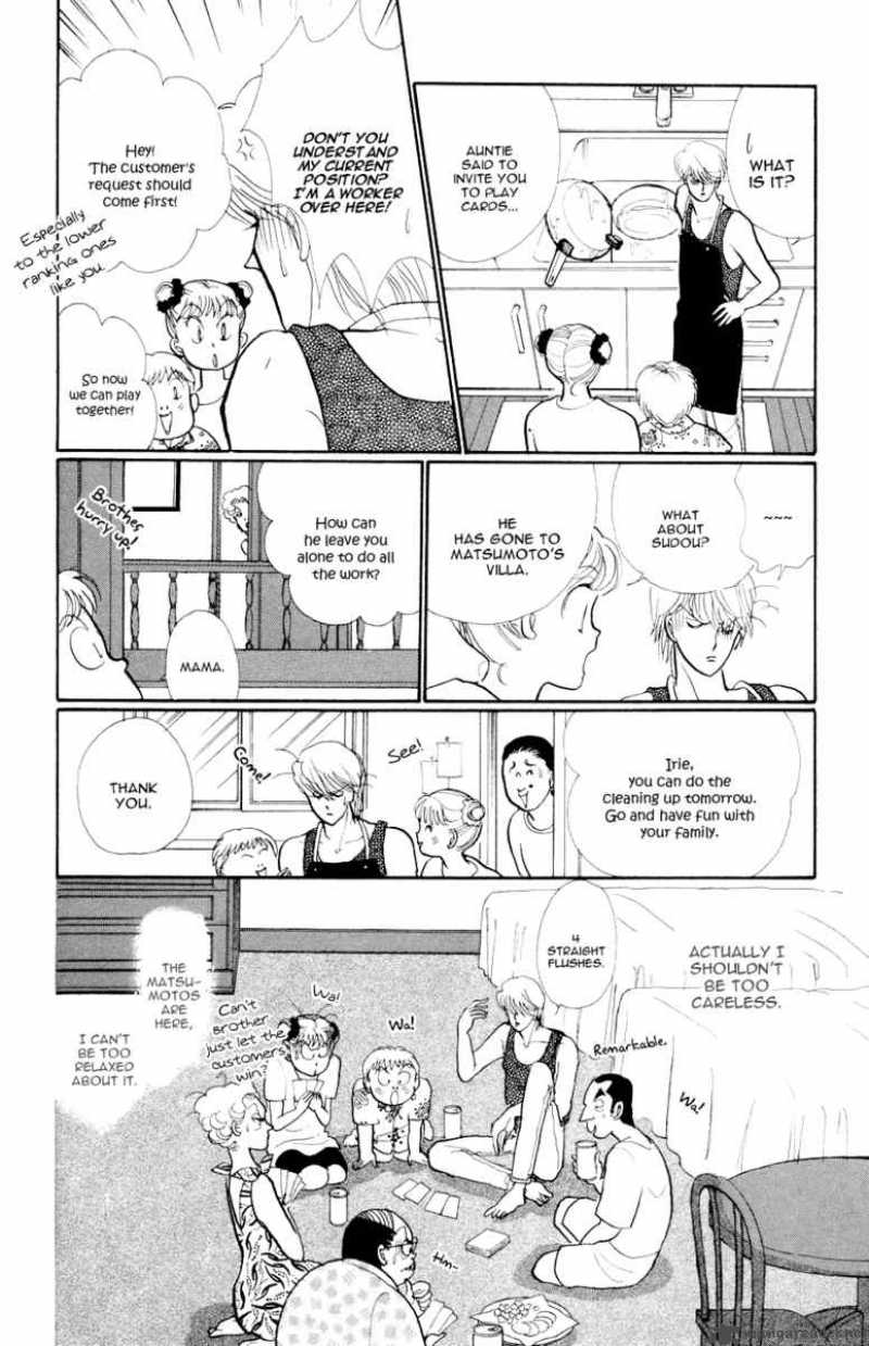 Itazura Na Kiss 25 22