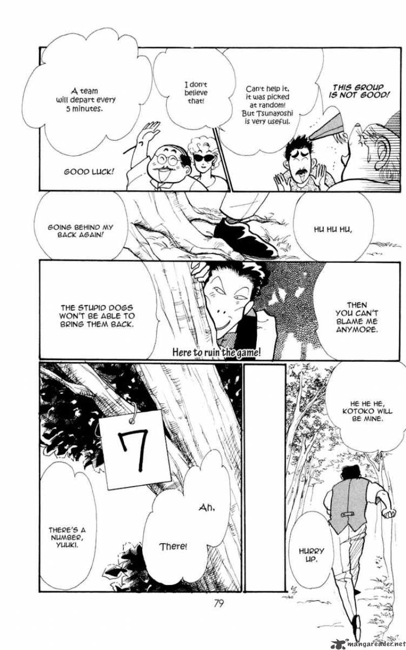 Itazura Na Kiss 25 33