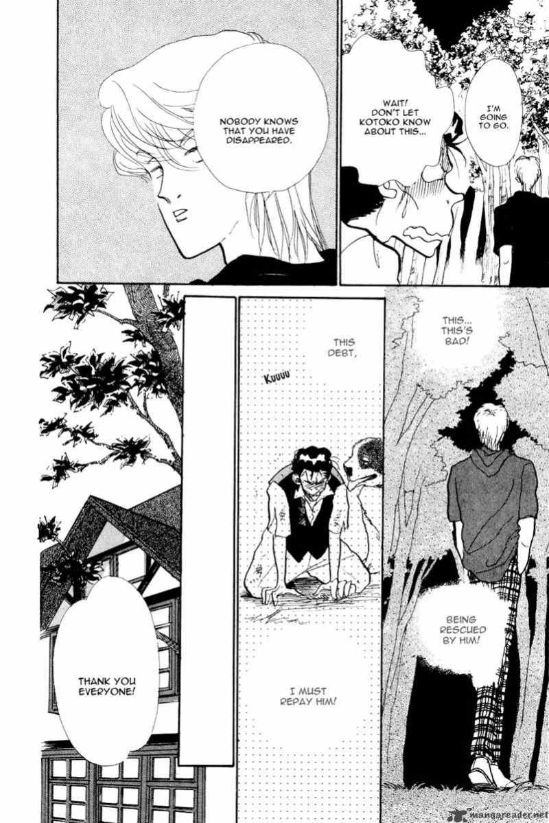 Itazura Na Kiss 25 44