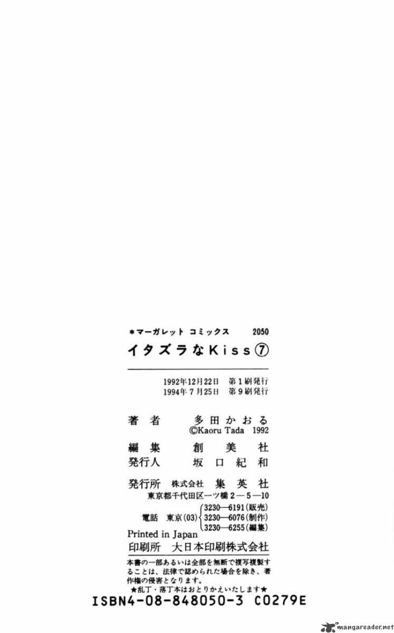 Itazura Na Kiss 27 45