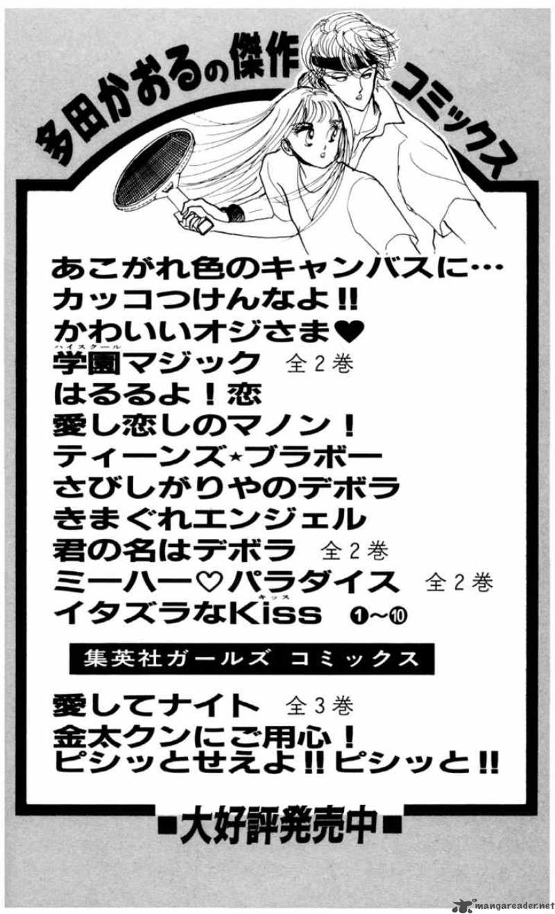 Itazura Na Kiss 27 46