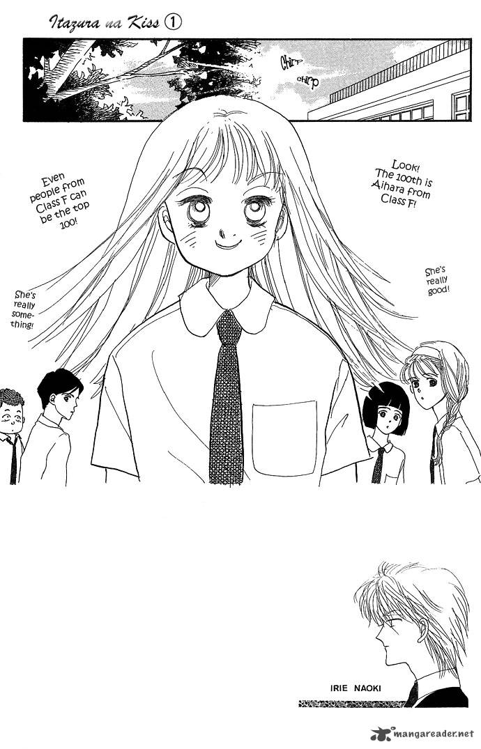 Itazura Na Kiss 3 3