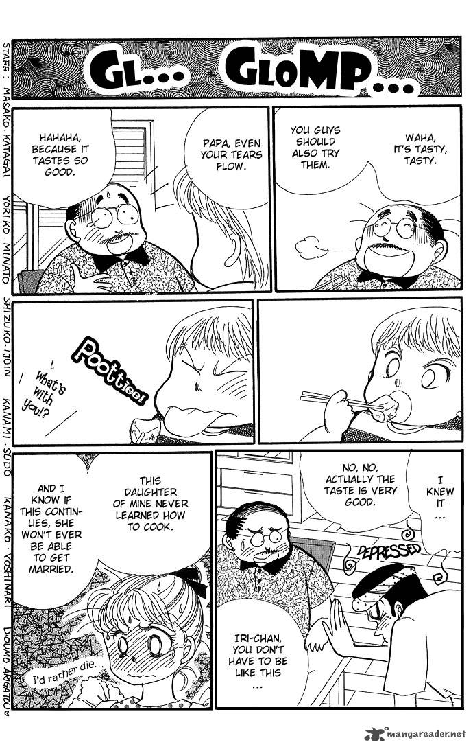 Itazura Na Kiss 3 36