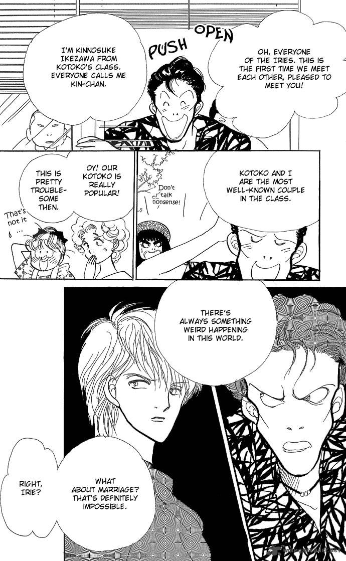 Itazura Na Kiss 3 44