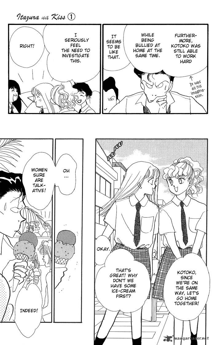 Itazura Na Kiss 3 5