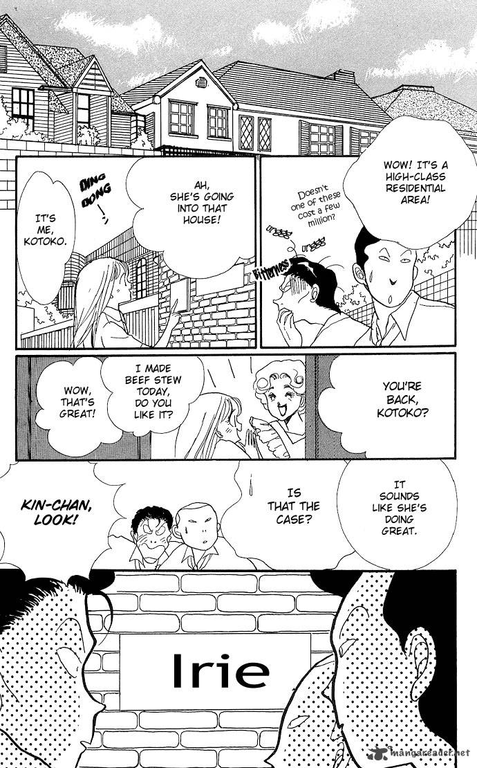 Itazura Na Kiss 3 7