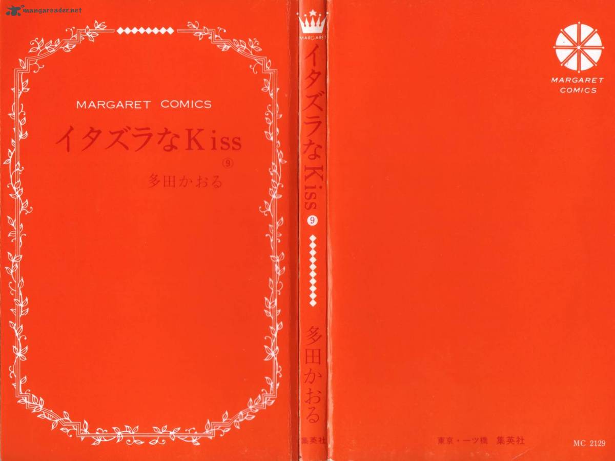 Itazura Na Kiss 32 2