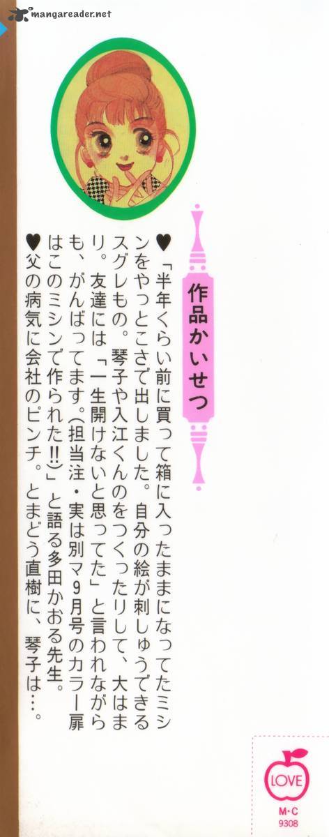 Itazura Na Kiss 32 5