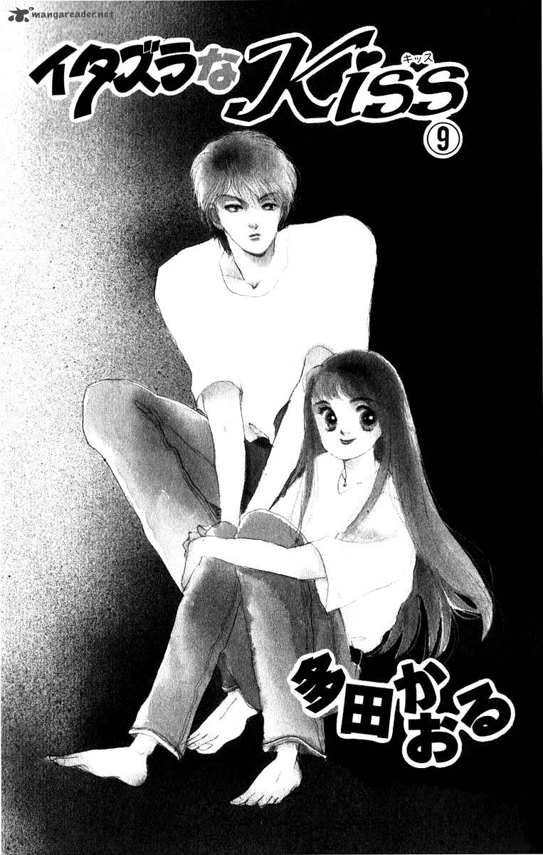 Itazura Na Kiss 32 7