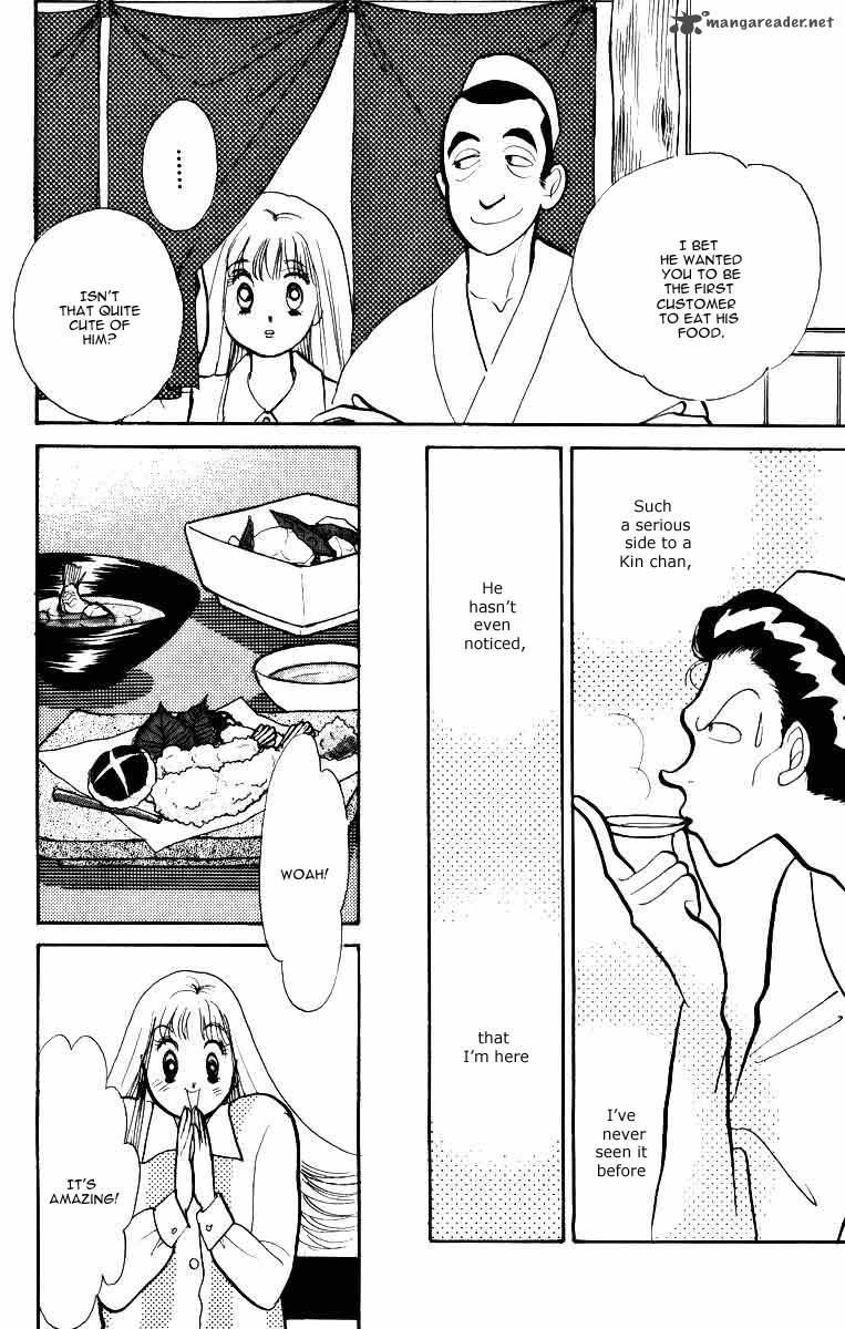 Itazura Na Kiss 33 17