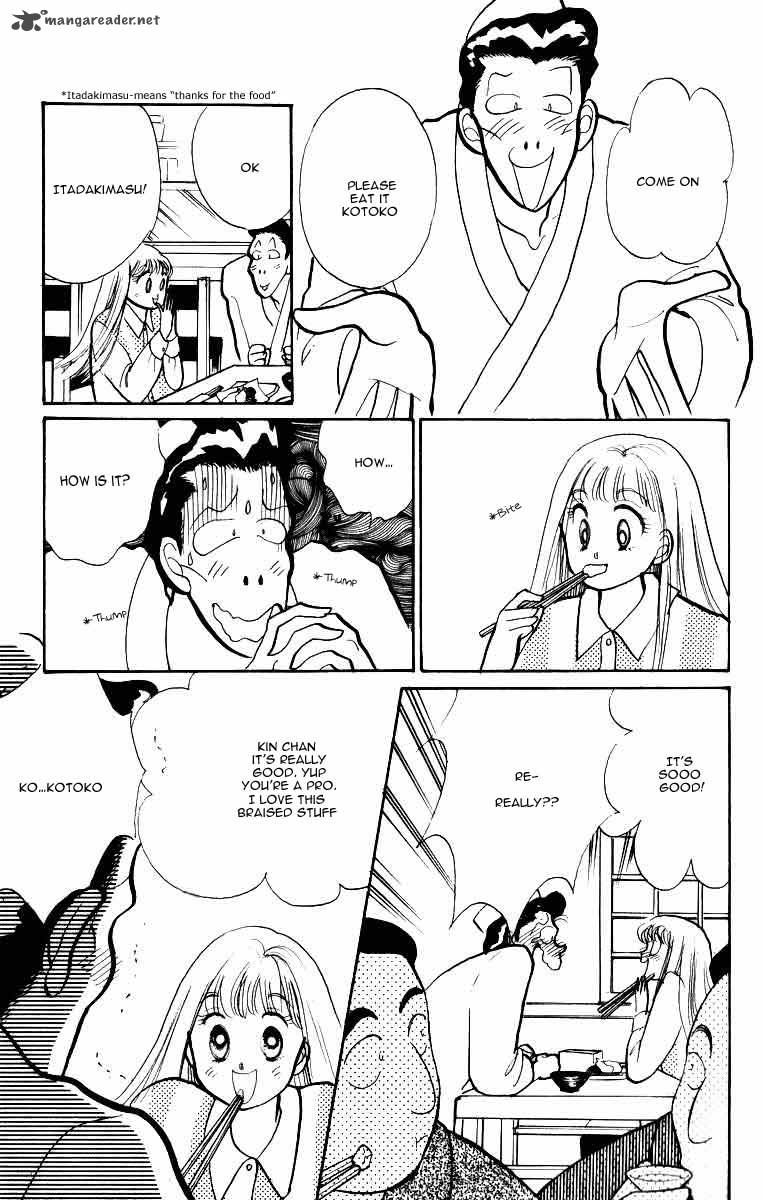 Itazura Na Kiss 33 18