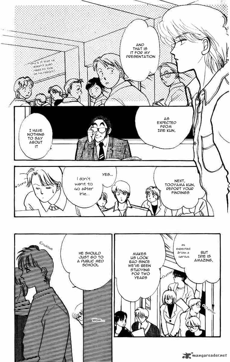 Itazura Na Kiss 33 3