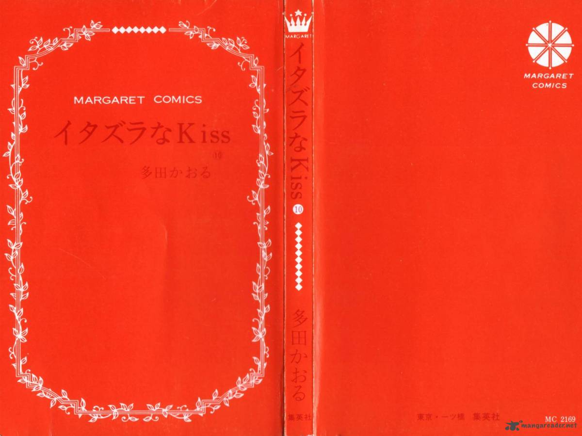 Itazura Na Kiss 36 4