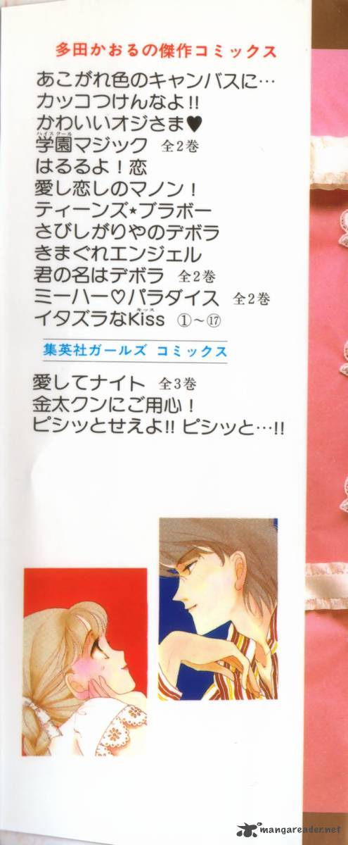 Itazura Na Kiss 36 5