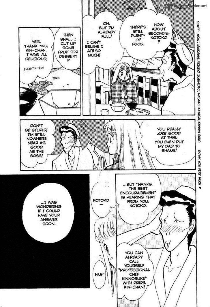 Itazura Na Kiss 38 22