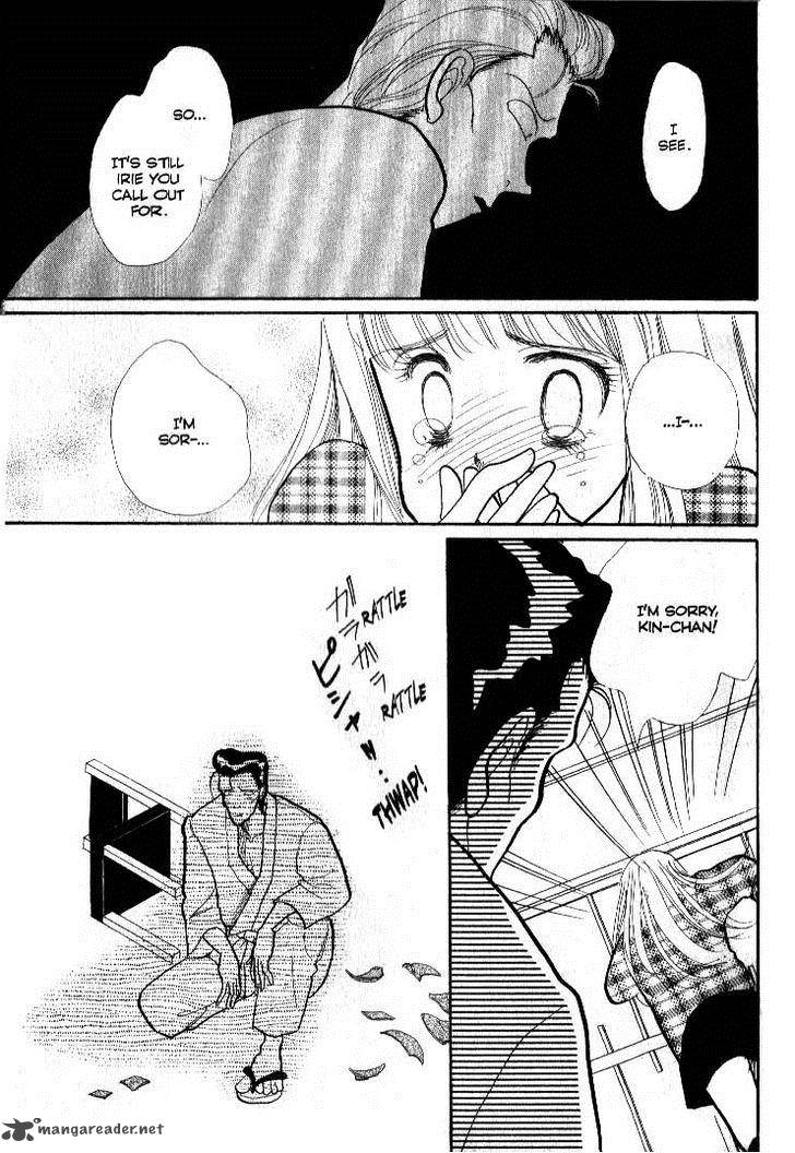 Itazura Na Kiss 38 26