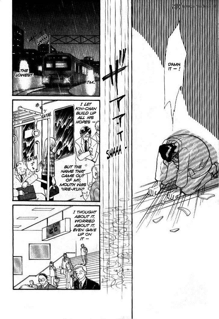 Itazura Na Kiss 38 27