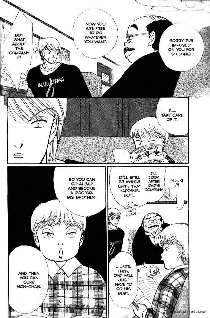 Itazura Na Kiss 39 22