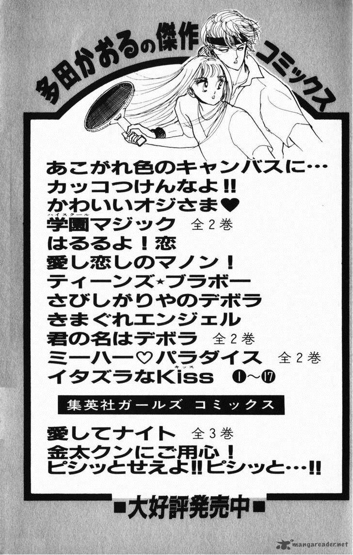 Itazura Na Kiss 39 45