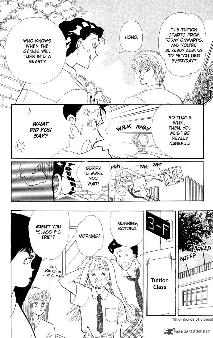 Itazura Na Kiss 4 12