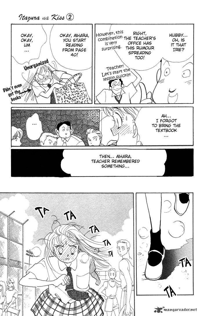 Itazura Na Kiss 4 15