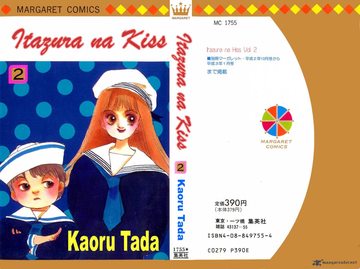 Itazura Na Kiss 4 2