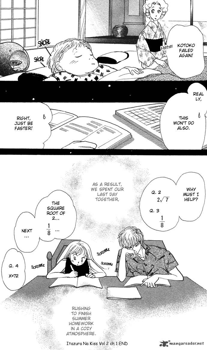Itazura Na Kiss 4 53