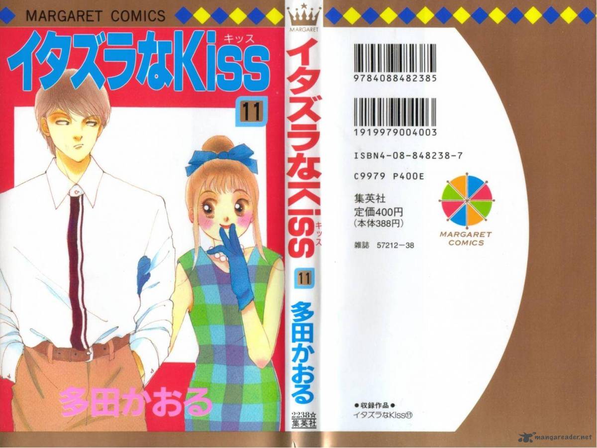 Itazura Na Kiss 40 1