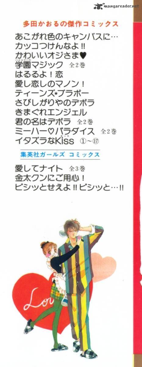 Itazura Na Kiss 41 5