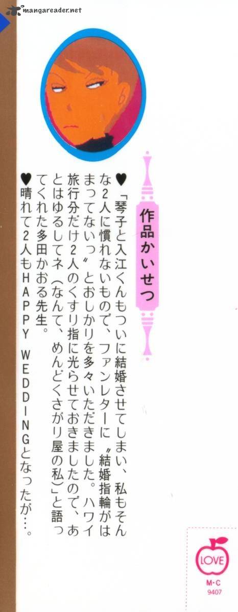 Itazura Na Kiss 41 6