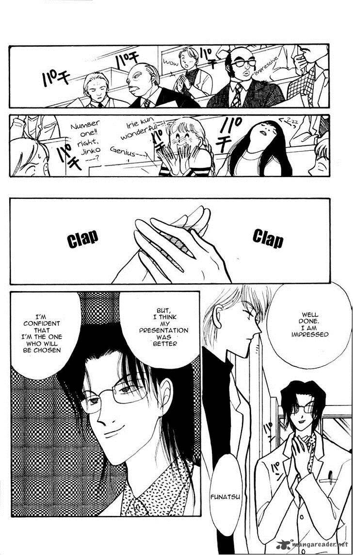 Itazura Na Kiss 43 30