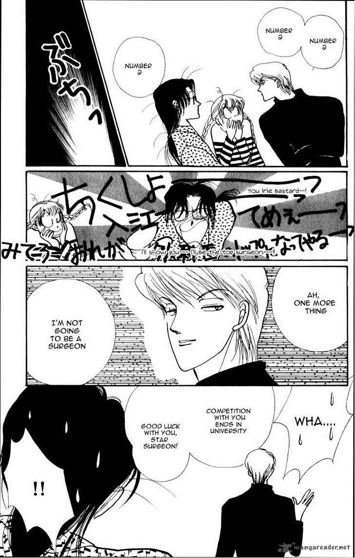 Itazura Na Kiss 43 41