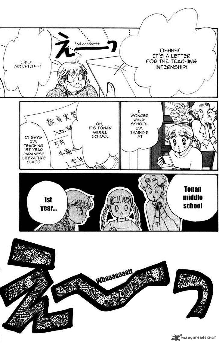 Itazura Na Kiss 43 43
