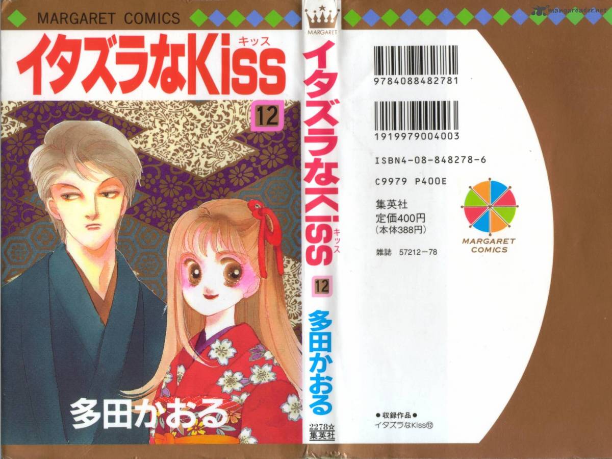 Itazura Na Kiss 44 1