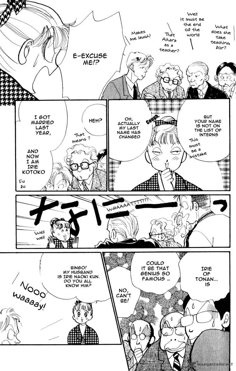 Itazura Na Kiss 44 17